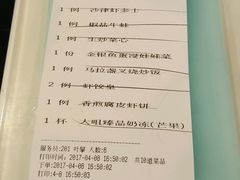 -新大咀港式茶餐厅(宝山万达店)