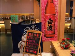 -紫· 割烹  Kappo Murasaki