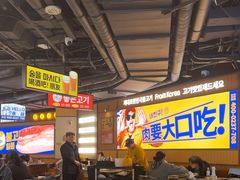 -阿亲家·韩式无限烤肉(春熙路店)