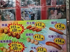 -利强记北角鸡蛋仔(弥敦道店 )