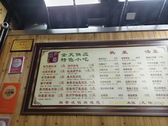 -粗茶淡饭(东关街店)