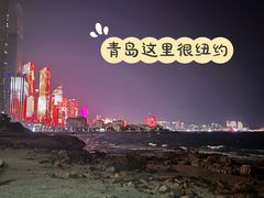-青岛第三海水浴场