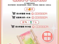 -霸王茶姬(正佳广场店)