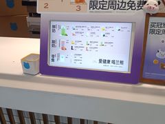 -兰熊鲜奶(西直门凯德mall店)
