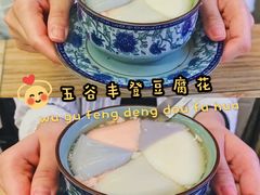 -党公糖水铺(鹭江店)