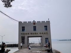 -威远炮台