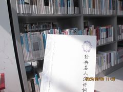 -金陵图书馆