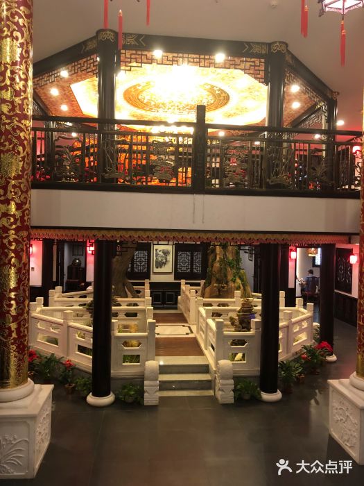无名居(农展馆店)图片