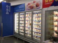 -麦德龙(虹口江湾店)