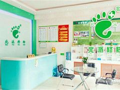 android_upload_pic-华清池修脚(回龙观店)