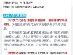 -上海市徐汇区口腔医院