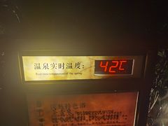 -天目湖涵田半山温泉