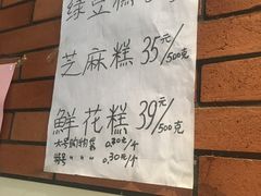 -曹祥泰(解放路店)