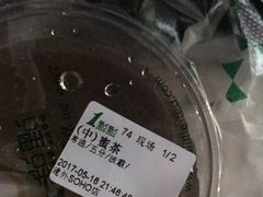-1点点(银座和谐广场店)