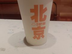 -南锣南门涮肉(南锣鼓巷店)