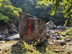 -石台牯牛降景区