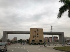 -北京理工大学（珠海）图书馆