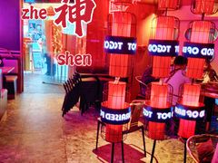 -啫神·广州地标美食(北京路店)