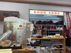 -富贵面包公司(运河店)