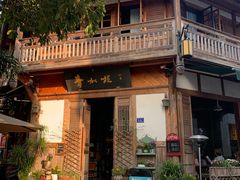 -青咖啡(三坊七巷店)