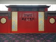 -福建博物院