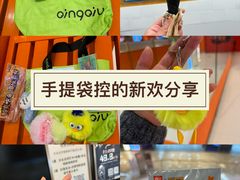 -龙湖杭州滨江天街