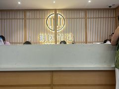 -冬日中医馆(枋湖店)