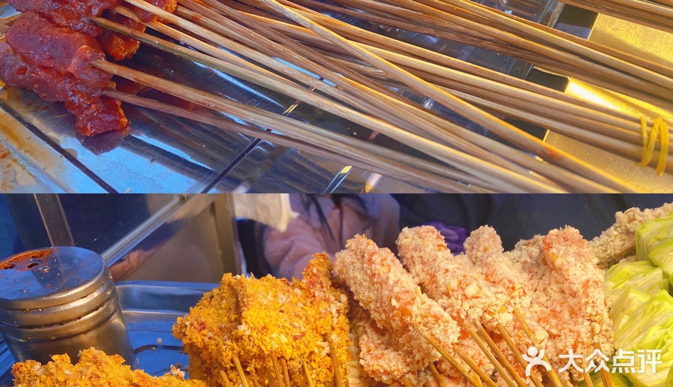 汉沽应该没有人不知道［老味道炸串］吧！