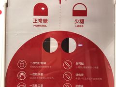 -满满元气和田大枣糕·蛋糕(朝阳大悦城店)