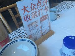 -帝一铭家宴(板塘店)