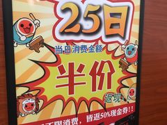 -大阪烧肉BAKA一代(十亩地店)