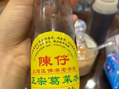 -陳仔(北京路店)