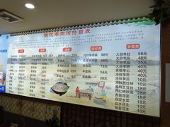 -徐记羊肉馆(新龙路店)