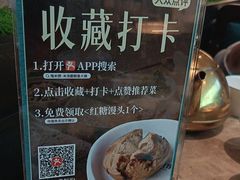 -淘米捞·米汤脆鲩鱼火锅(福田皇岗店)