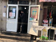门面-同来顺烧烤餐厅(哈尔滨道店)