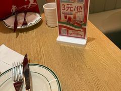 -摩欧客意式餐厅(高新活力汇店)
