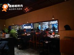 -嘿嘟嘟·肋条烧肉放题(爱融荟城店)