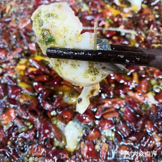 聚香源水煮鱼(新城花园店)