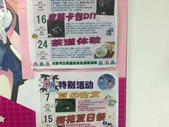 -樱花国际日语(徐家汇中心)