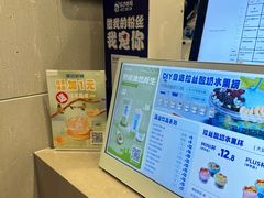 -溪边姑娘·拉丝酸奶水果捞(春熙路店)