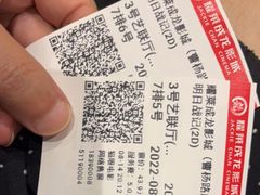 -上影国际影城(普陀绿地缤纷城店)