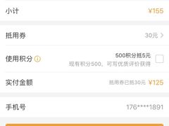 -荣誉国际酒店-云顶旋转餐厅