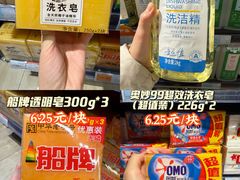 -世纪联华(杭州新塘路店)