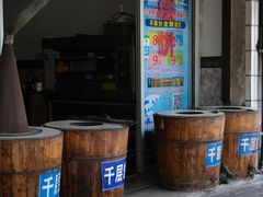 -奉化市溪口蒋氏千层饼厂