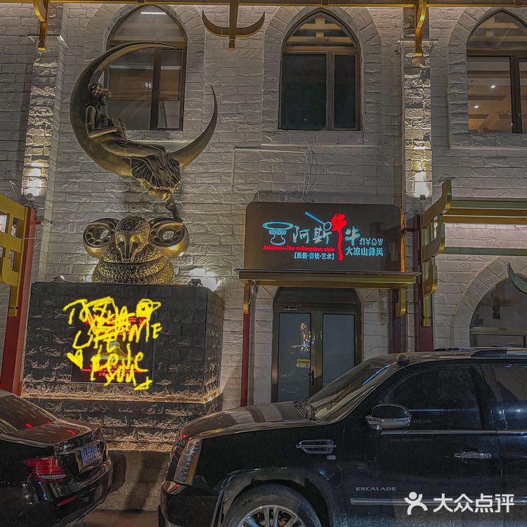 锦鲤体质看话剧中2000❗️每个人都是演员开心麻花沉浸式晚宴🔥