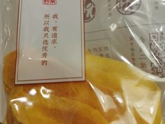 -粒上皇(扬名广场店)