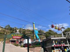 -美心红酒小镇游乐园