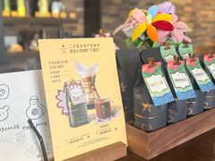-星巴克臻选(苏州苏信店)