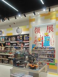 -乐高授权专卖店(中关村领展店)