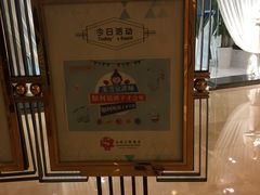 -北京王府井天伦王朝酒店